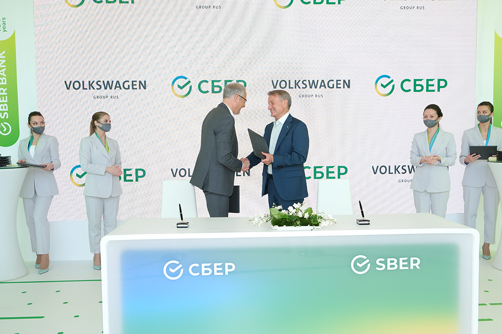 Volkswagen Group Rus и Сбер подписали меморандум о взаимопонимании